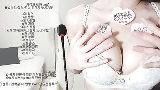 KOREAN BJ 2018013002