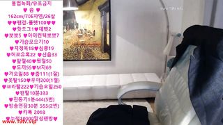 KOREAN BJ 2018020306