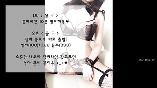 KOREAN BJ 2018020311 part 2
