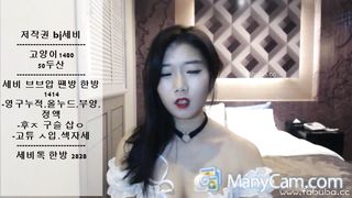 KOREAN BJ 2018020709 part 1