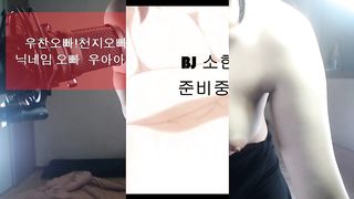 KOREAN BJ 2018020812