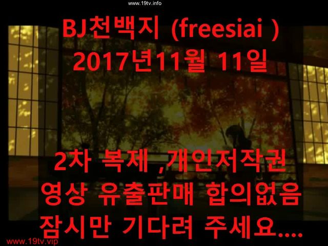 KOREAN BJ 2018021902