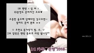 KOREAN BJ 2018022310