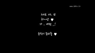 KOREAN BJ 2018022501