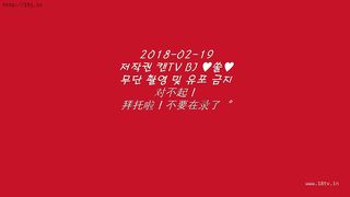 KOREAN BJ 2018022504