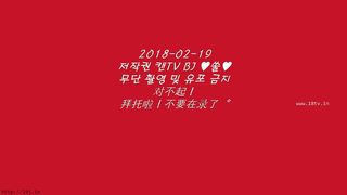 KOREAN BJ 2018022504