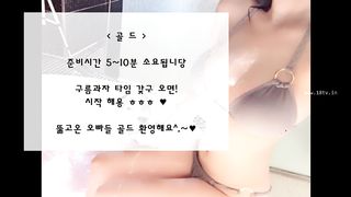 KOREAN BJ 2018022810