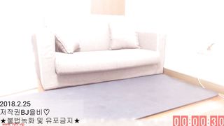KOREAN BJ 2018022905