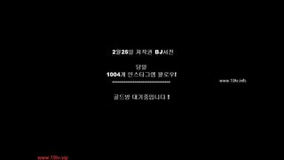 KOREAN BJ 2018022907 Neat part 2