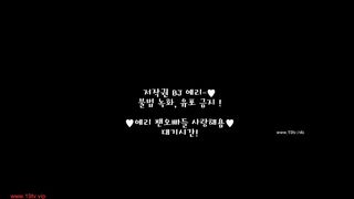 KOREAN BJ 2018022912 part 1