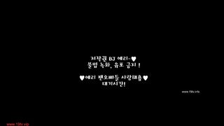 KOREAN BJ 2018022912 part 2