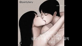 KOREAN BJ 2018030502 Chicangel