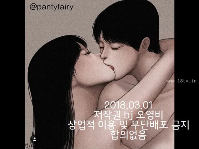 KOREAN BJ 2018030502 Chicangel