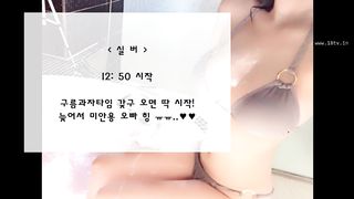 KOREAN BJ 2018030508