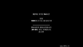 KOREAN BJ 2018030607 Neat