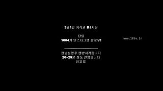 KOREAN BJ 2018030607 Neat