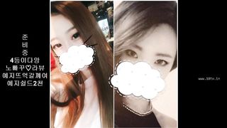 KOREAN BJ 2018030704 Couples part 2