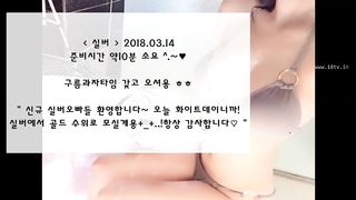 KOREAN BJ 2018031704