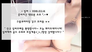 KOREAN BJ 2018031704