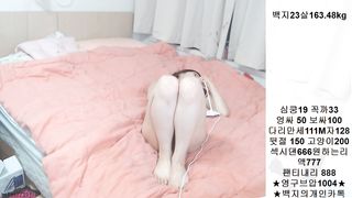 KOREAN BJ 2018031709 mi9244
