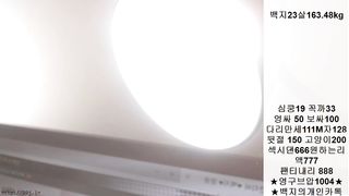 KOREAN BJ 2018031709 mi9244