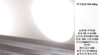 KOREAN BJ 2018031709 mi9244