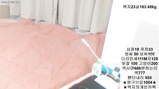 KOREAN BJ 2018031709 mi9244