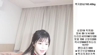 KOREAN BJ 2018031709 mi9244