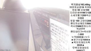 KOREAN BJ 2018031909 mi9244