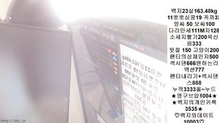 KOREAN BJ 2018031909 mi9244