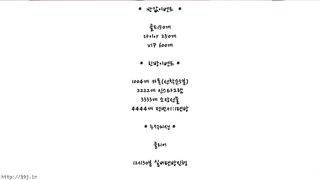 KOREAN BJ 2018031910 Joie