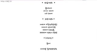 KOREAN BJ 2018031910 Joie