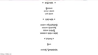 KOREAN BJ 2018031910 Joie
