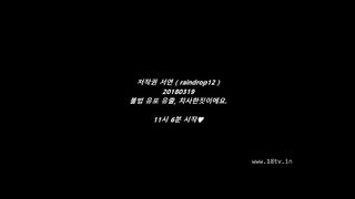 KOREAN BJ 2018032206 Raindrop