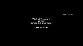 KOREAN BJ 2018032206 Raindrop