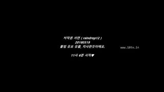 KOREAN BJ 2018032206 Raindrop