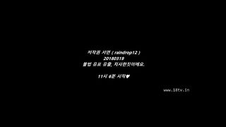 KOREAN BJ 2018032206 Raindrop