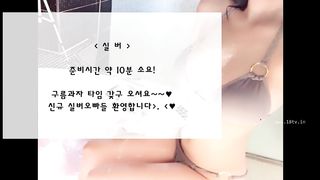 KOREAN BJ 2018032409