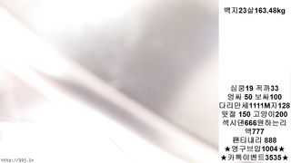 KOREAN BJ 2018032410 mi9244