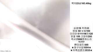 KOREAN BJ 2018032410 mi9244