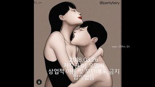 KOREAN BJ 2018032805 Chicangel