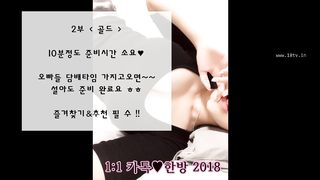 KOREAN BJ 2018040207