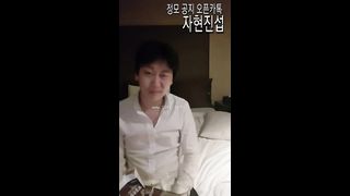 KOREAN BJ 2018040209 Couples part 1