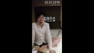 KOREAN BJ 2018040209 Couples part 1