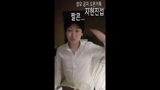 KOREAN BJ 2018040209 Couples part 1