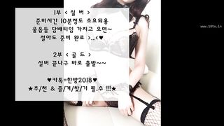 KOREAN BJ 2018040704