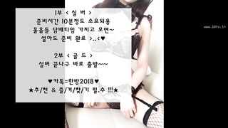 KOREAN BJ 2018040704