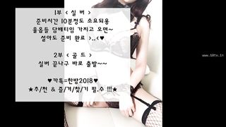 KOREAN BJ 2018040704