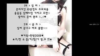 KOREAN BJ 2018040704