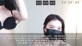KOREAN BJ 2018040707